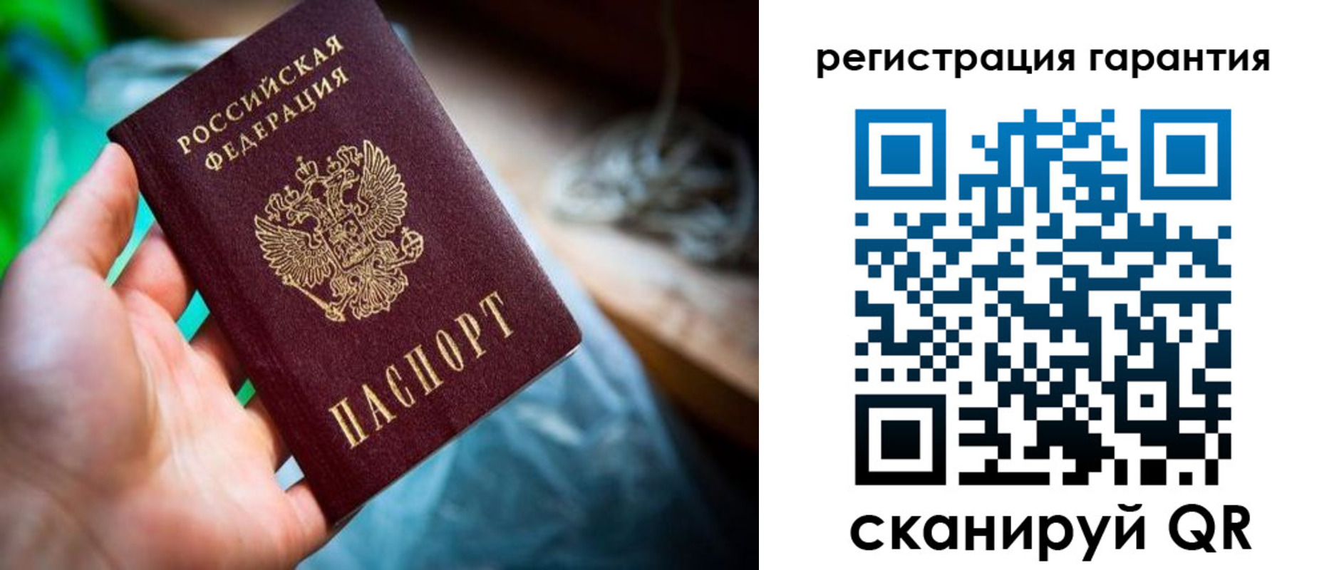 временная регистрация в Няндоме